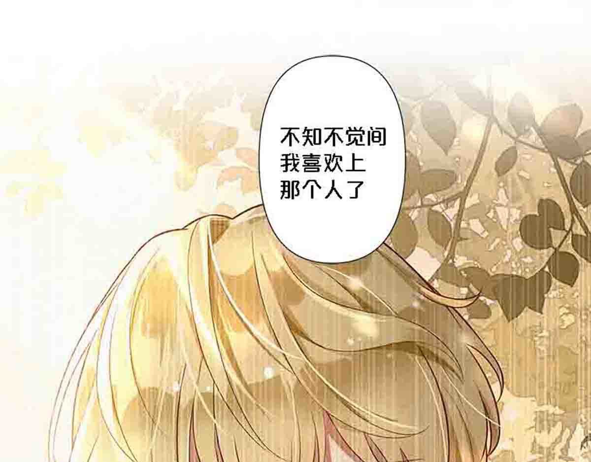 第81话 第 46 页