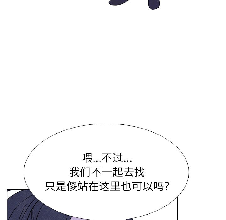 第233话 第 36 页