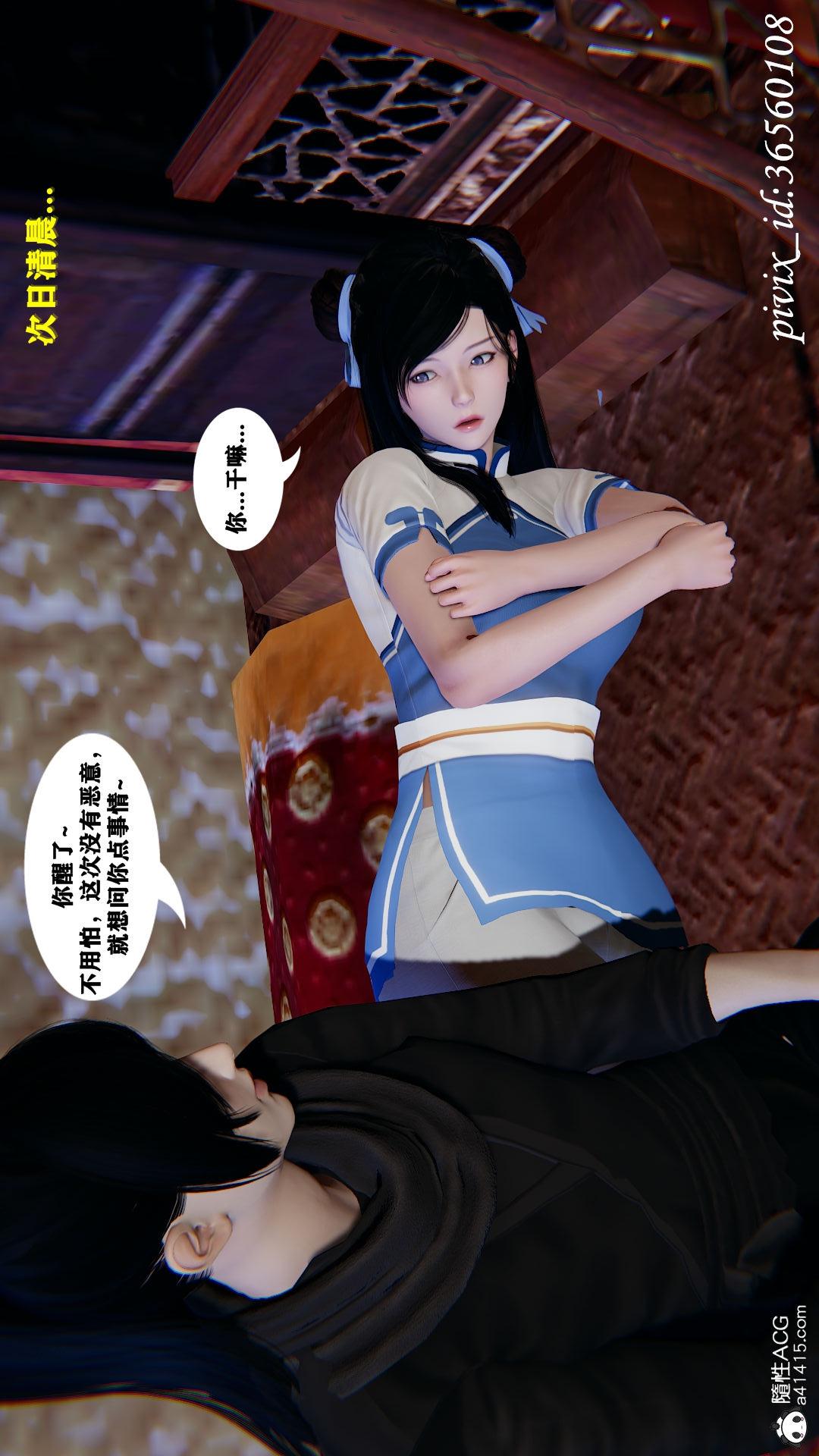 第07话 第 16 页