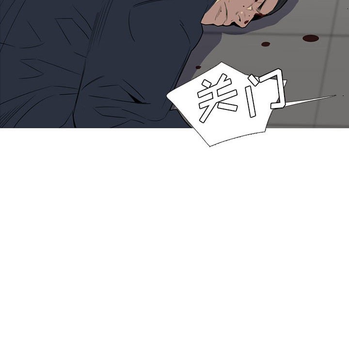 第46话 第 68 页