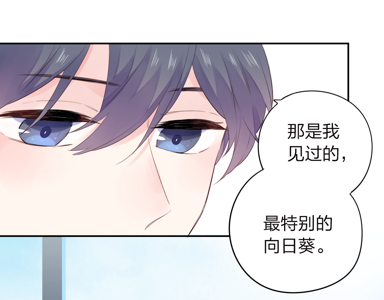 第31话 黑色 第 19 页