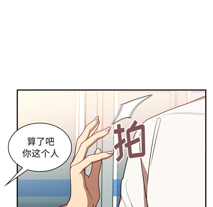 第20话 第 81 页