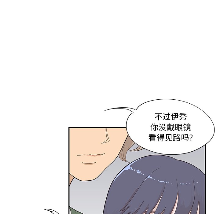 第92话 第 16 页