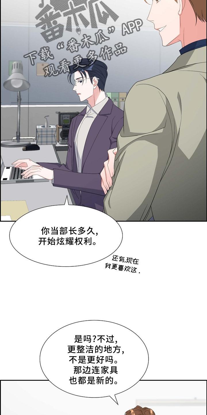 第71话 短信 第 9 页