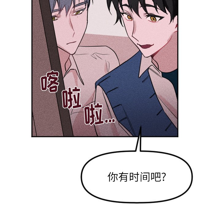 第35话 第 20 页