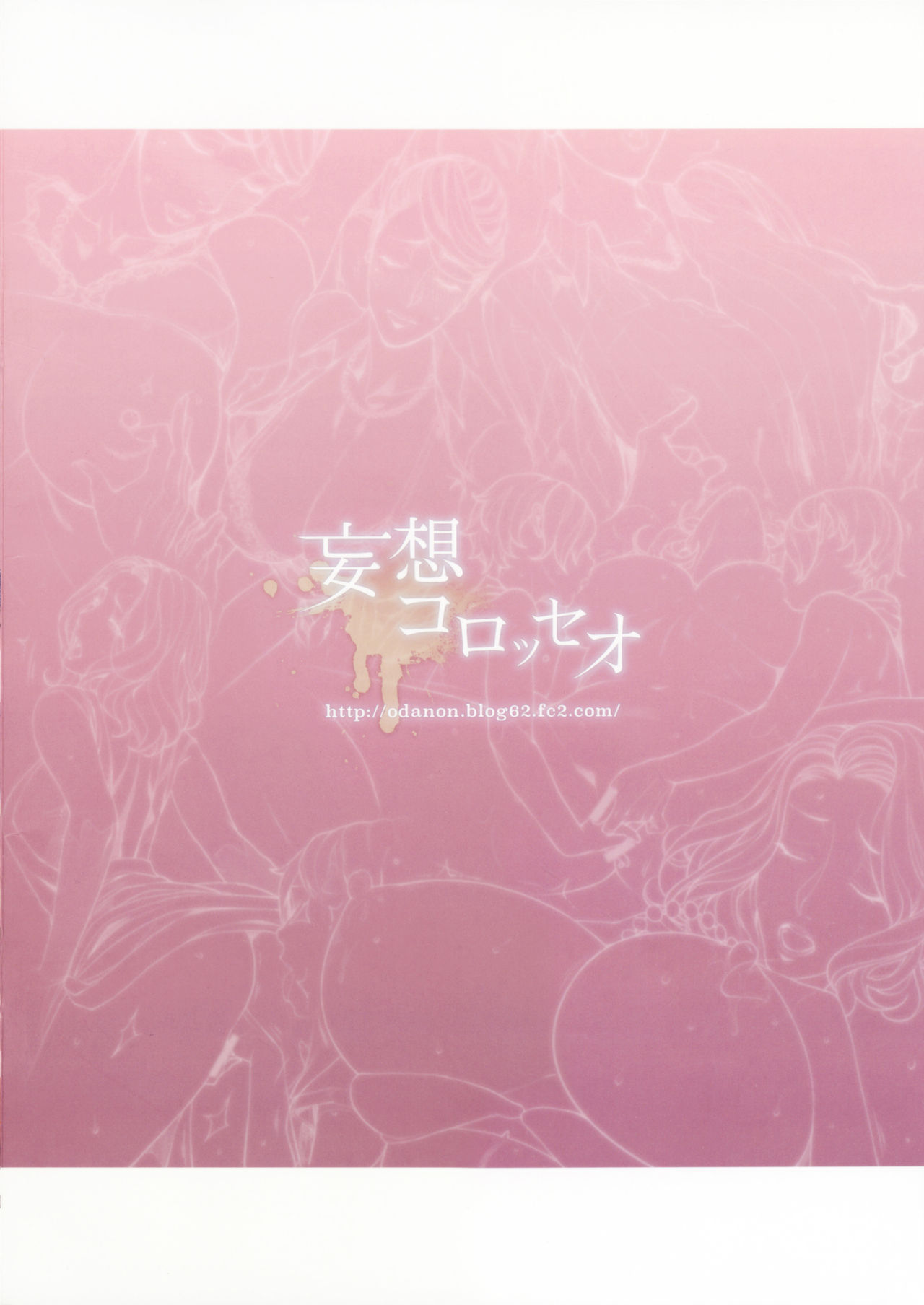 第1话 第 30 页