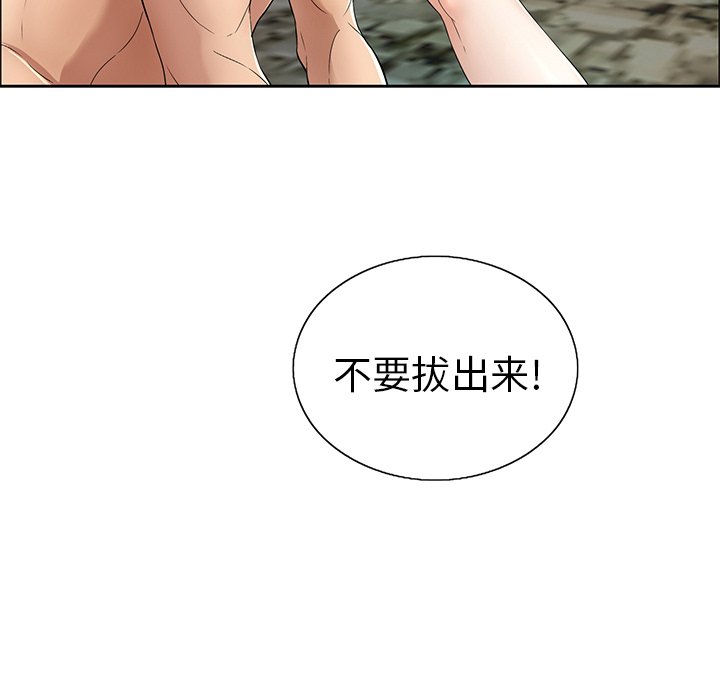 第6话 第 24 页