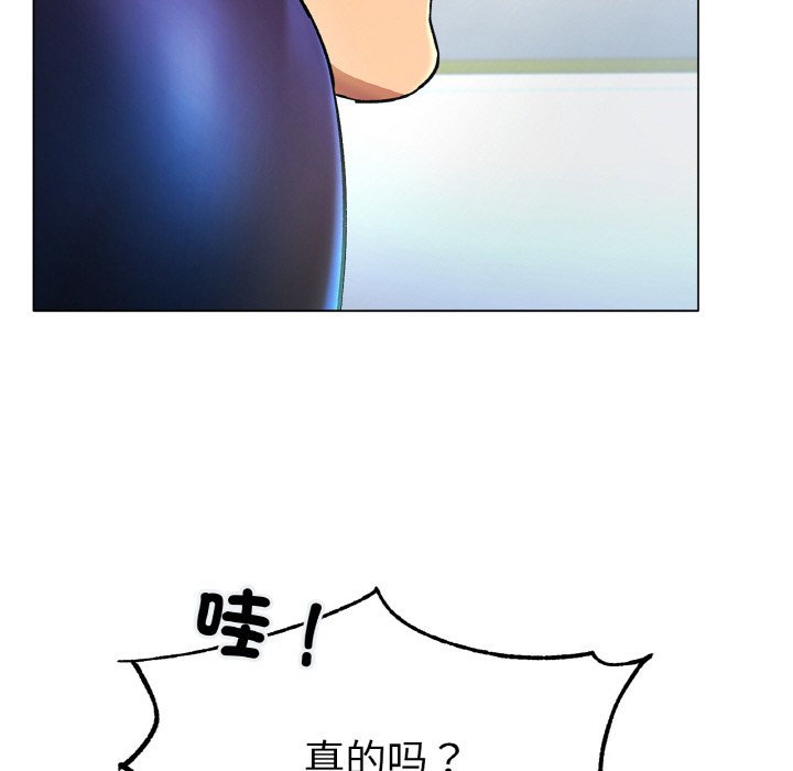 第3话 第 9 页