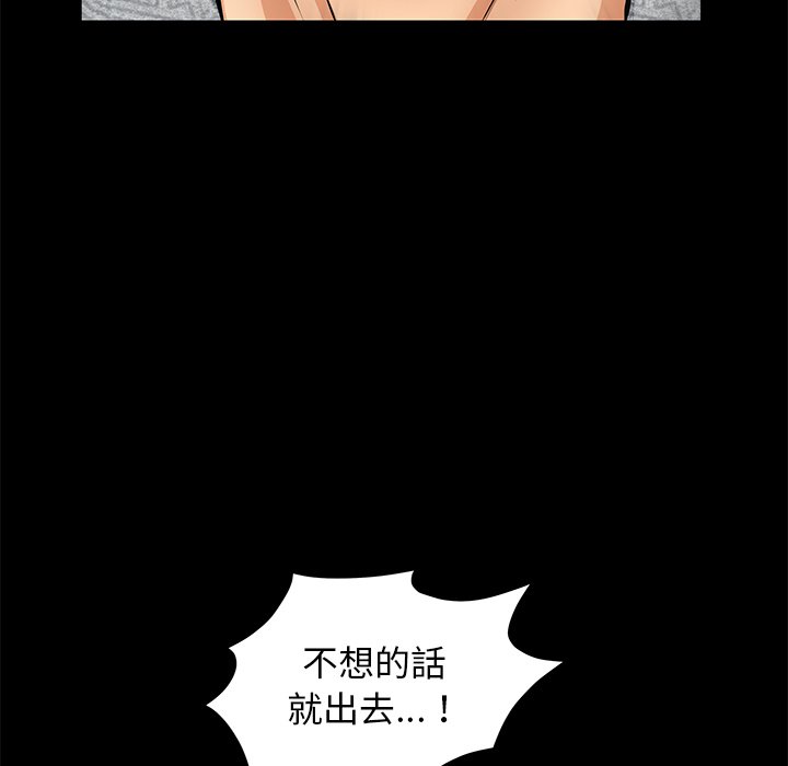 第12话 第 36 页