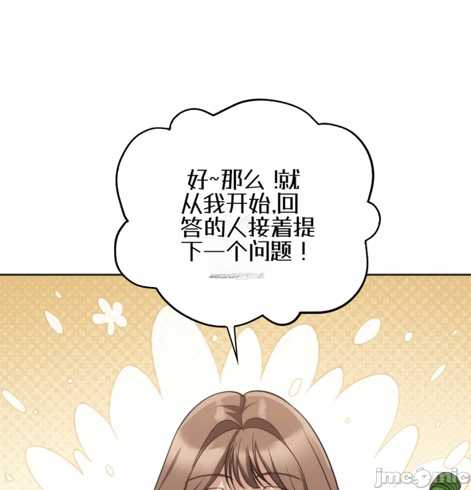 第14话14 第 106 页