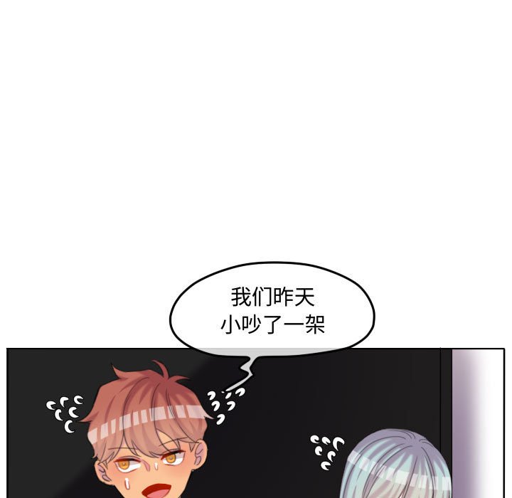 第116话 第 67 页
