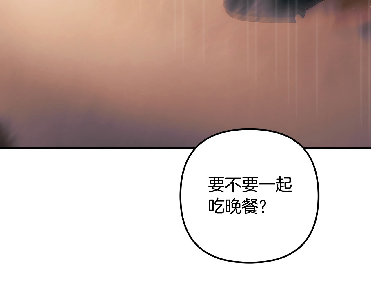 第24话 质问 第 143 页