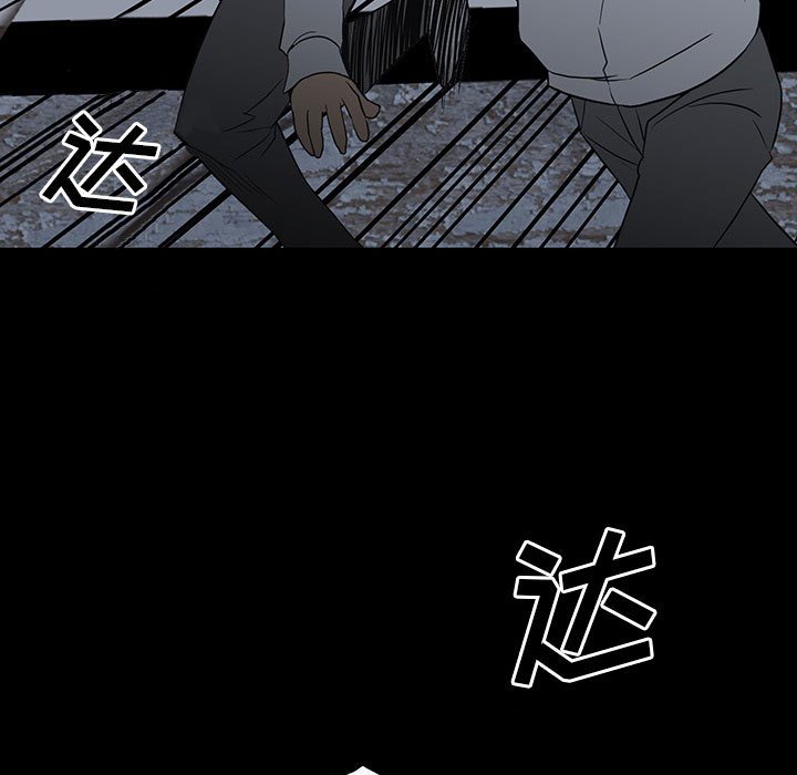 第98话 第 53 页
