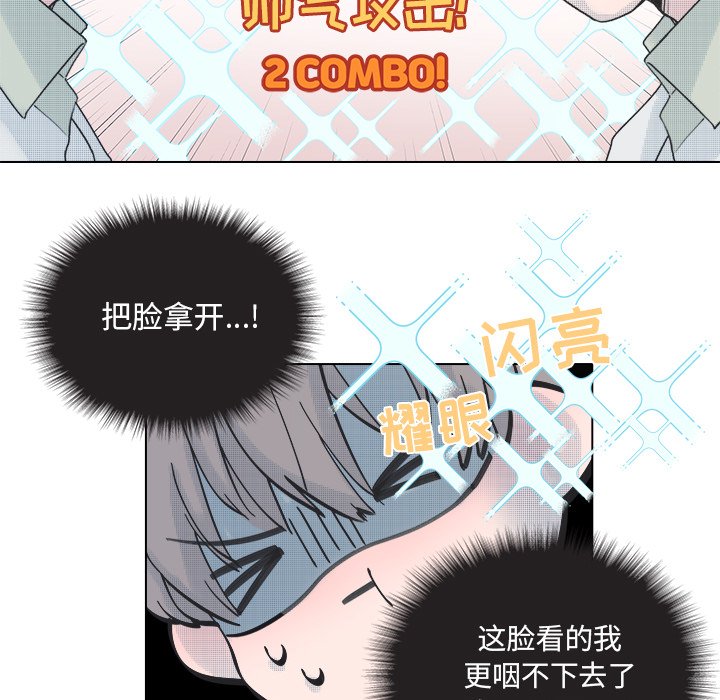 第40话 第 32 页