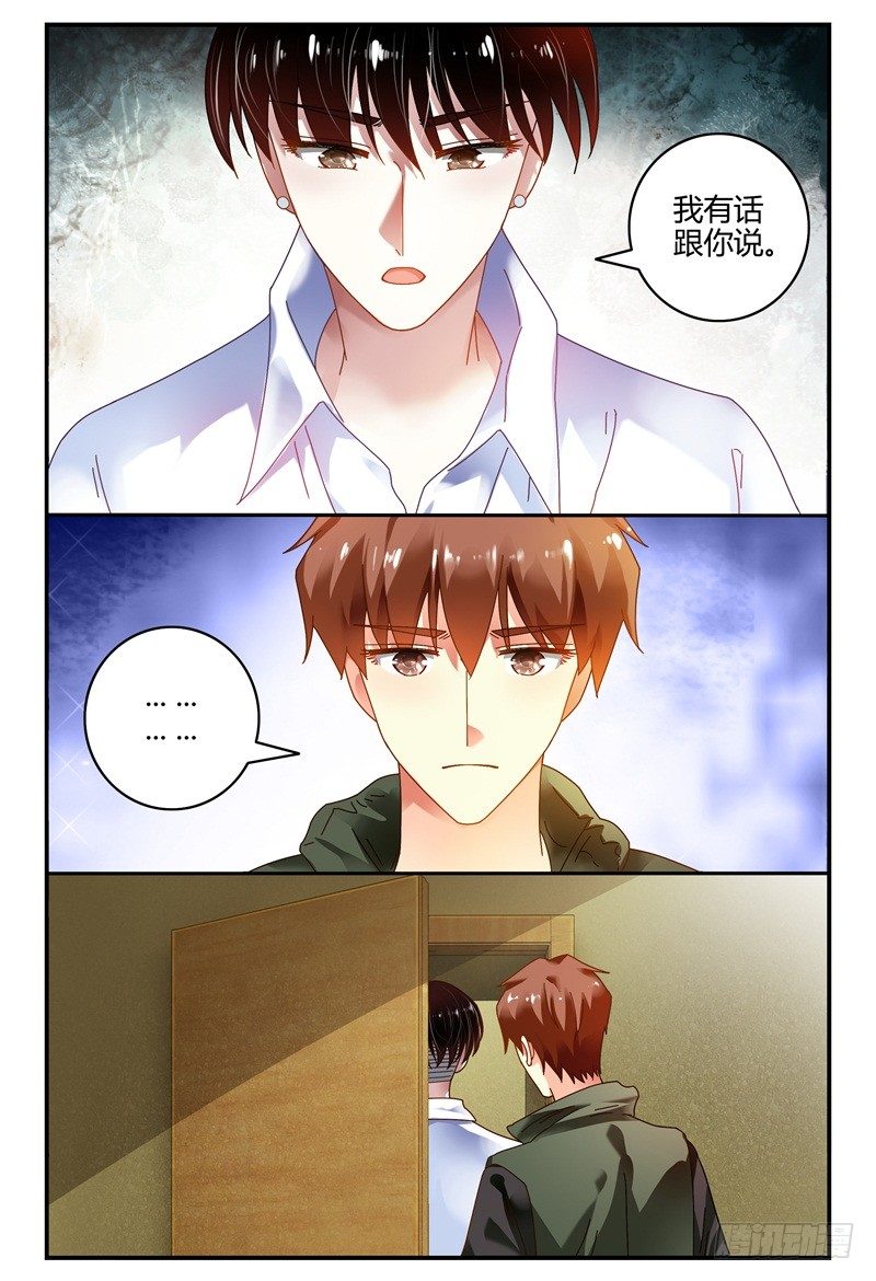 091开拍 第 7 页