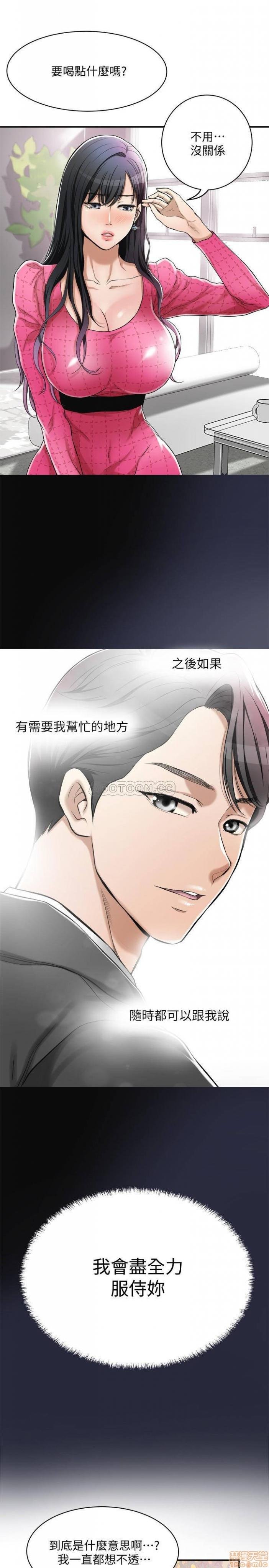 第4话4 第 18 页