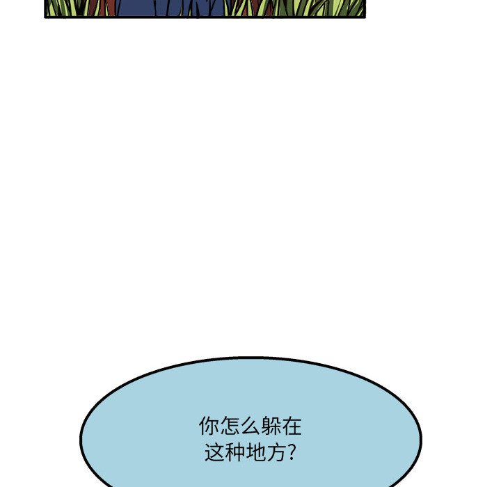 第3话 第 60 页
