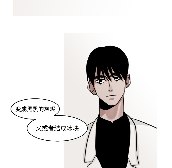 第22话 第 22 页