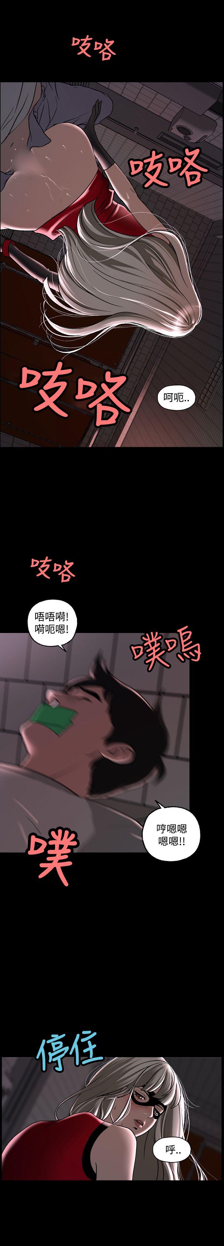 第2话 第 12 页