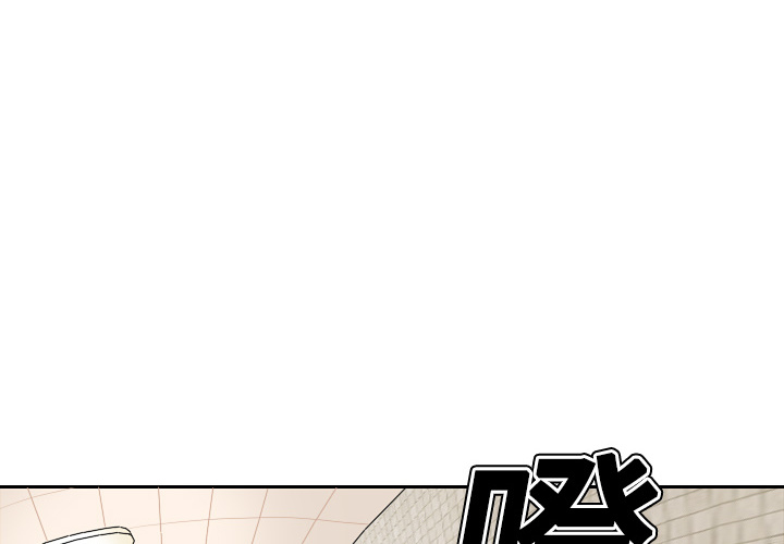 第4话 第 4 页
