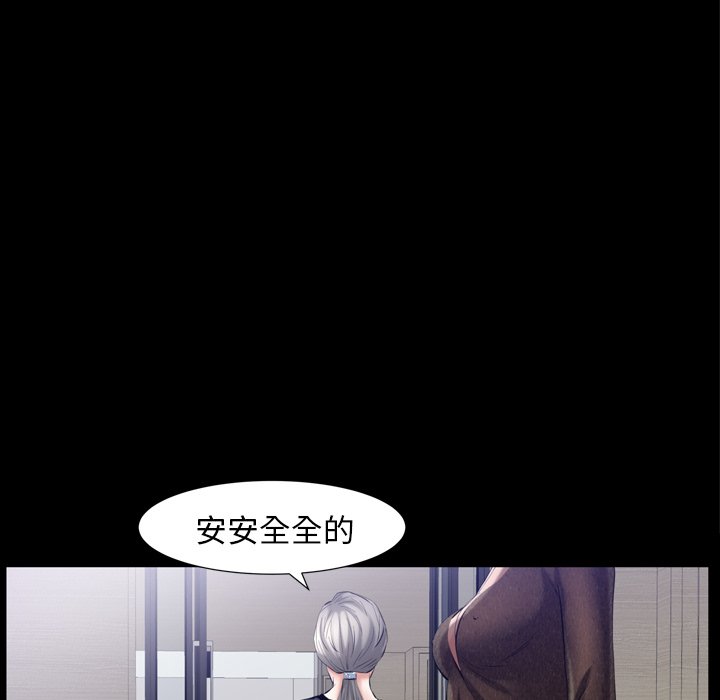 第55话 第 88 页