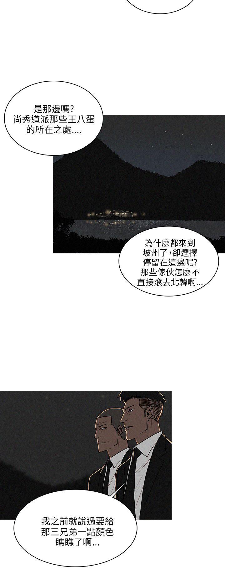 第55话 第 18 页