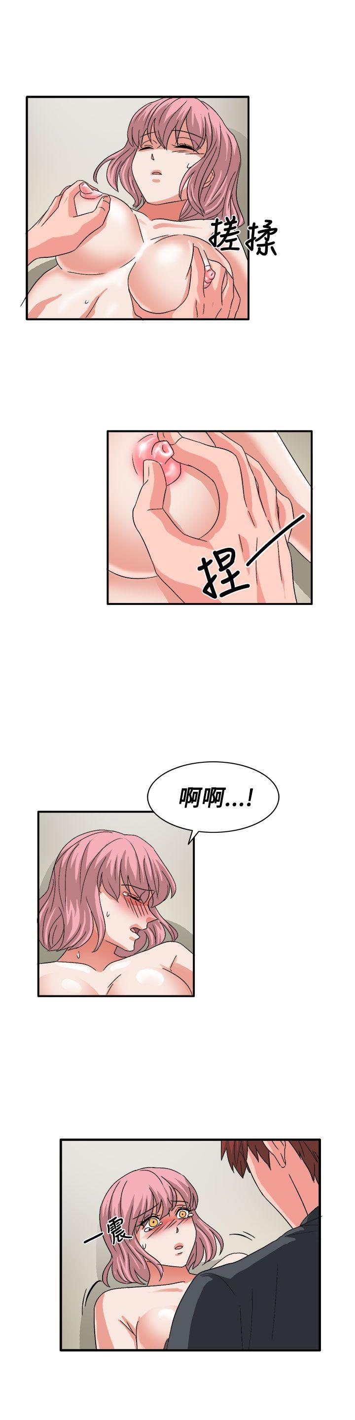 最终话 第 5 页