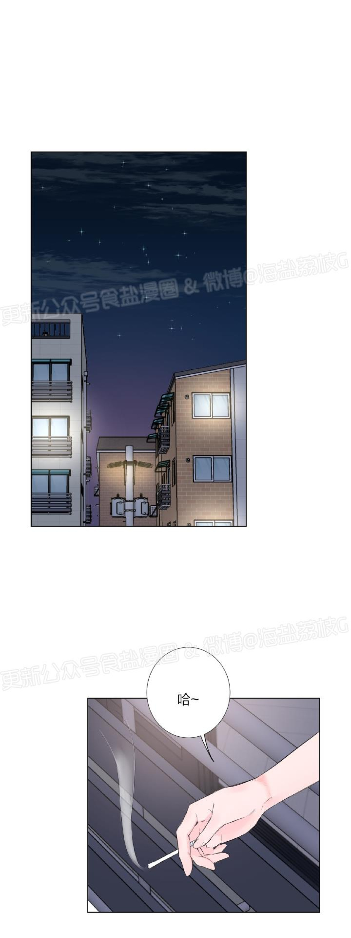 第04话 第 19 页