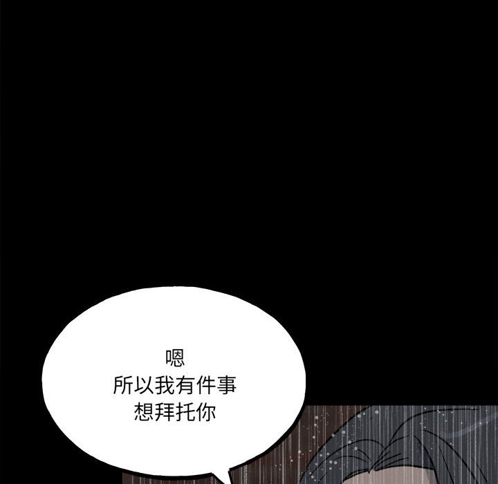 第111话 第 122 页