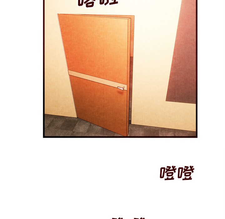 第33话 第 10 页