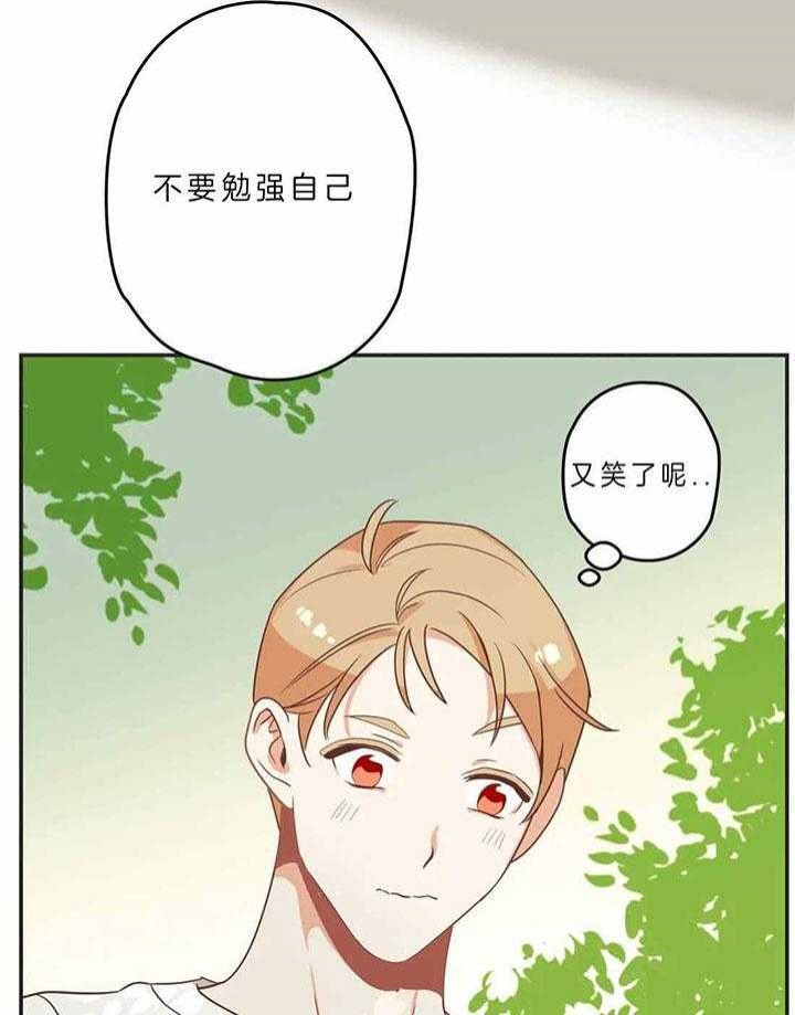 第186话 第186话 第 33 页