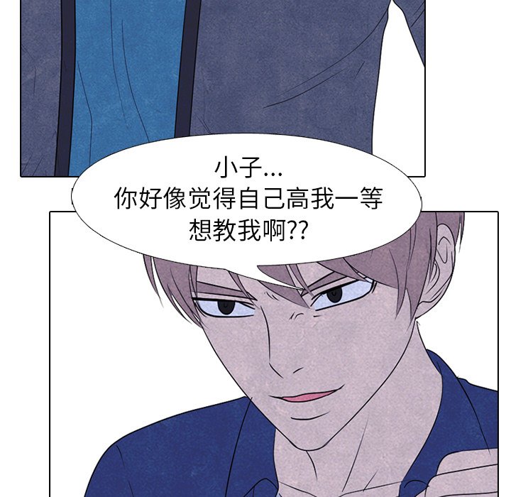 第225话 第 33 页