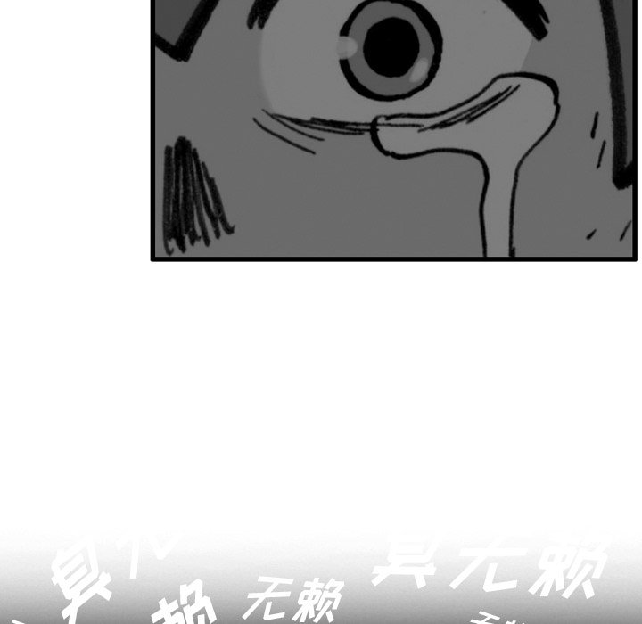 第49话 第 33 页