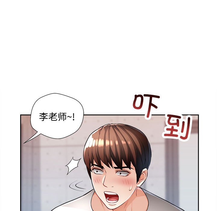 第3话 第 61 页