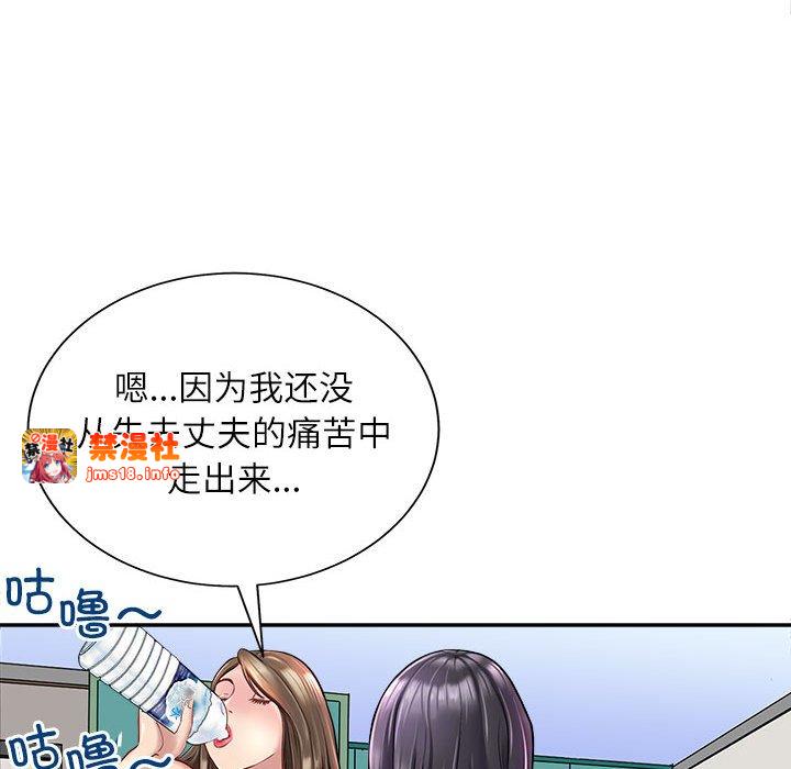 第1话 第 79 页