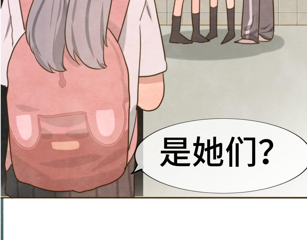 30  误会 第 144 页
