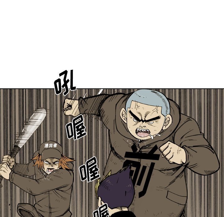 第45话 第 5 页
