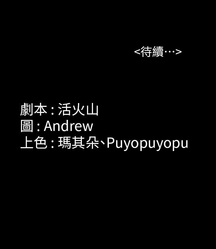 第34话-第一次[01 第 36 页