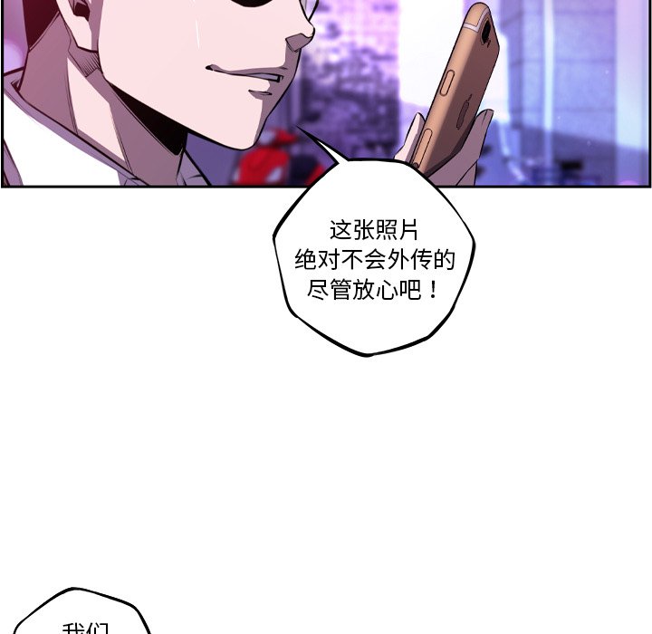 第156话 第 91 页