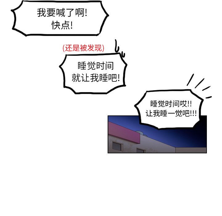 第27话 第 55 页
