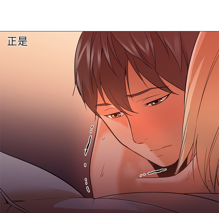 第17话 第 15 页