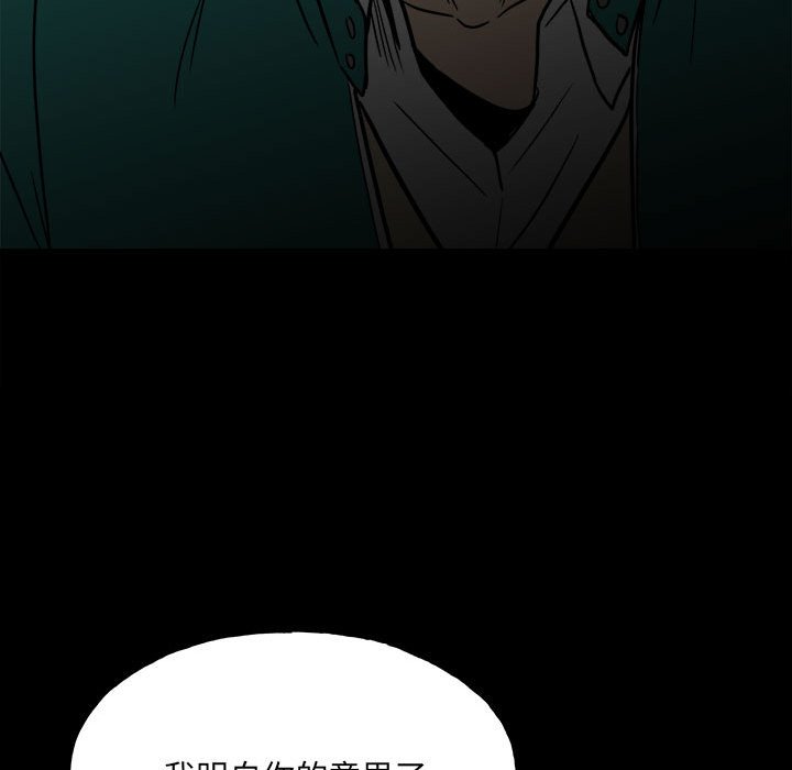 第92话 第 125 页