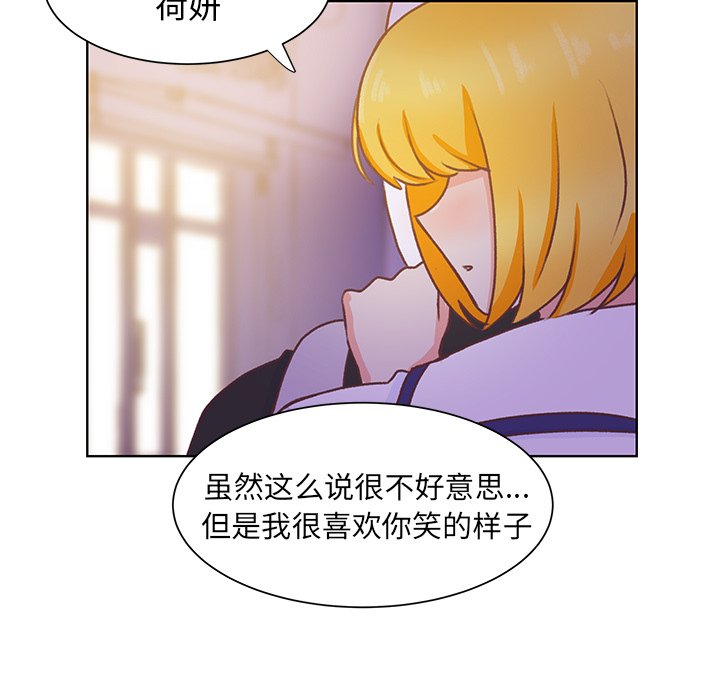 第45话 第 99 页