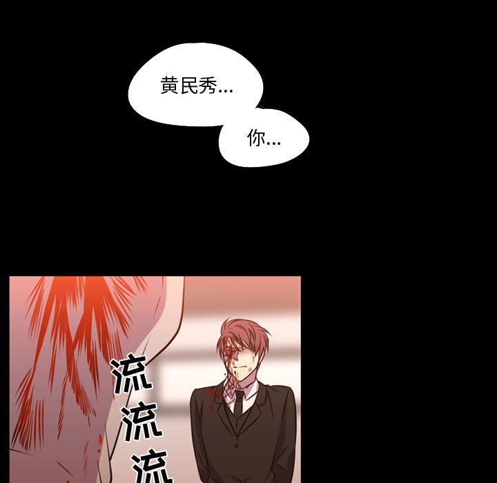 第60话 第 53 页