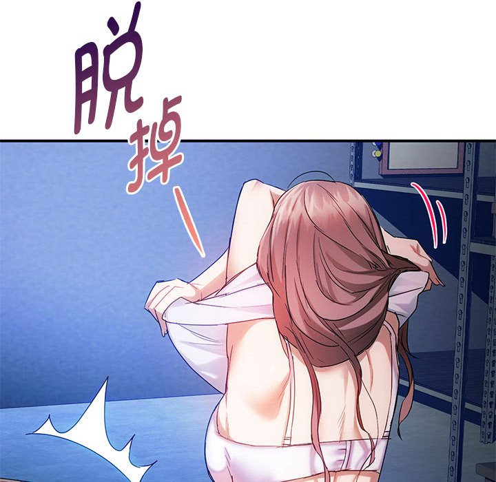 第31话 第 24 页