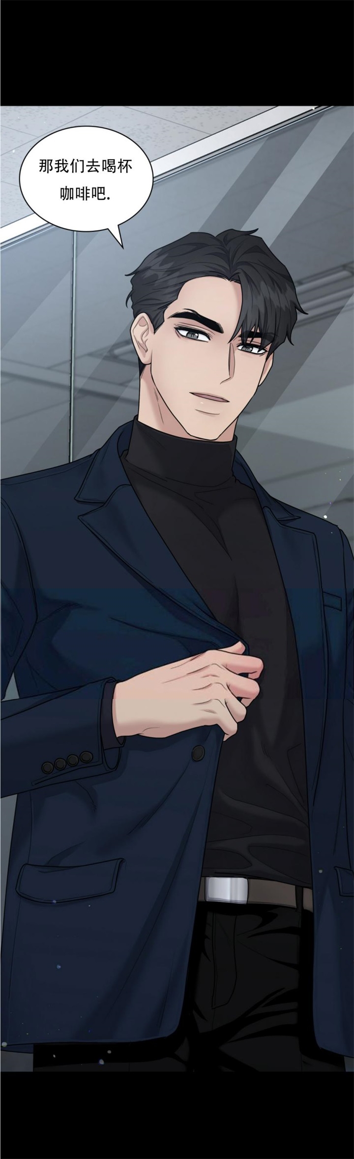 第107话 第107话 第 20 页