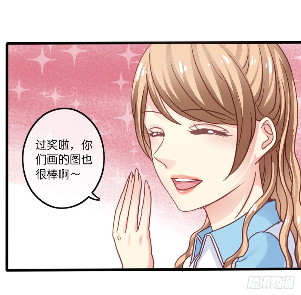8、小动作 第 8 页