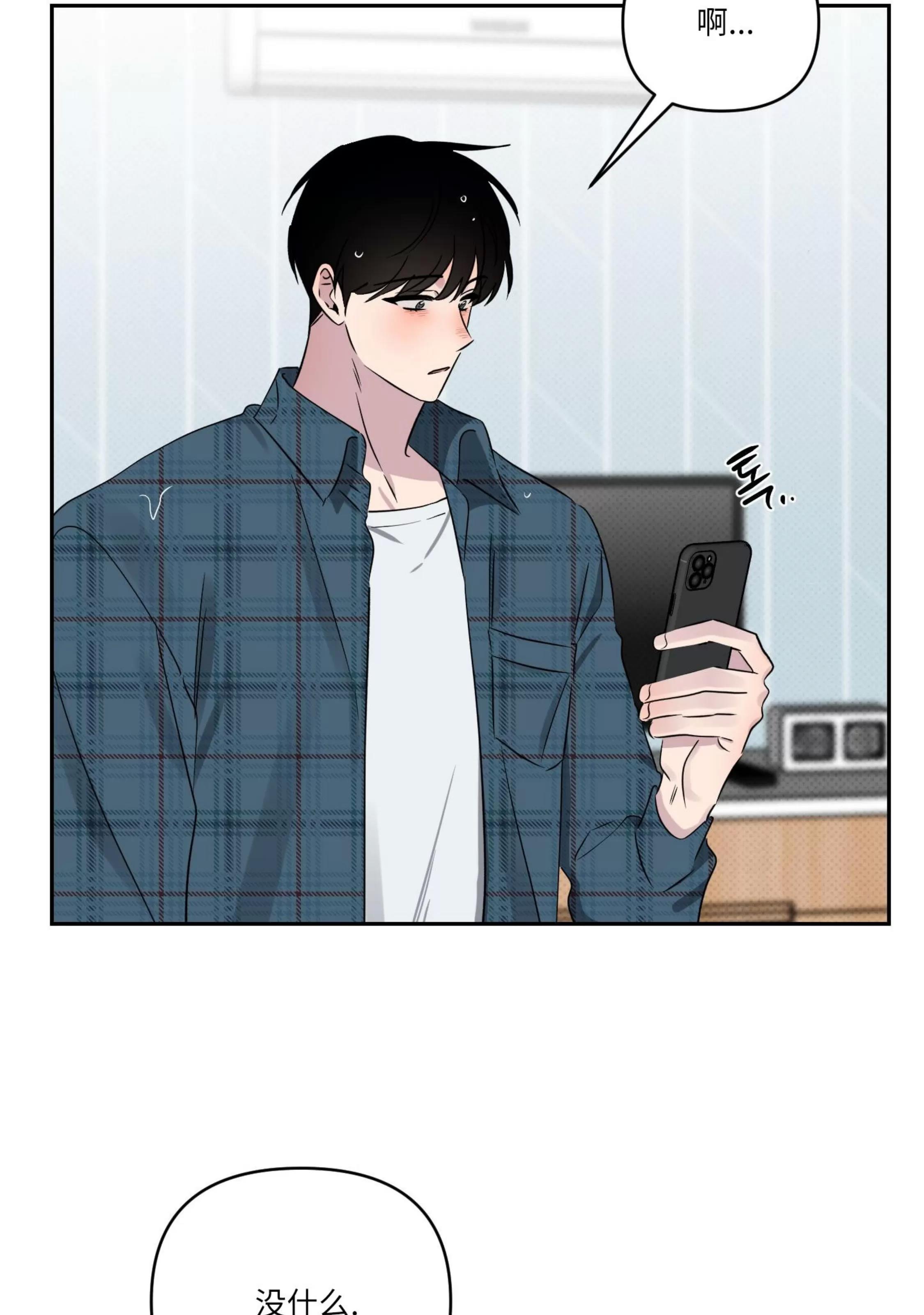 第28话 第 17 页