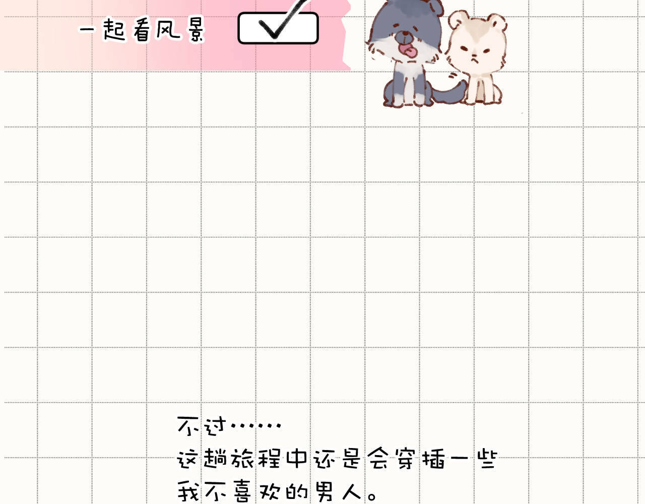 第132话 缴械 第 36 页