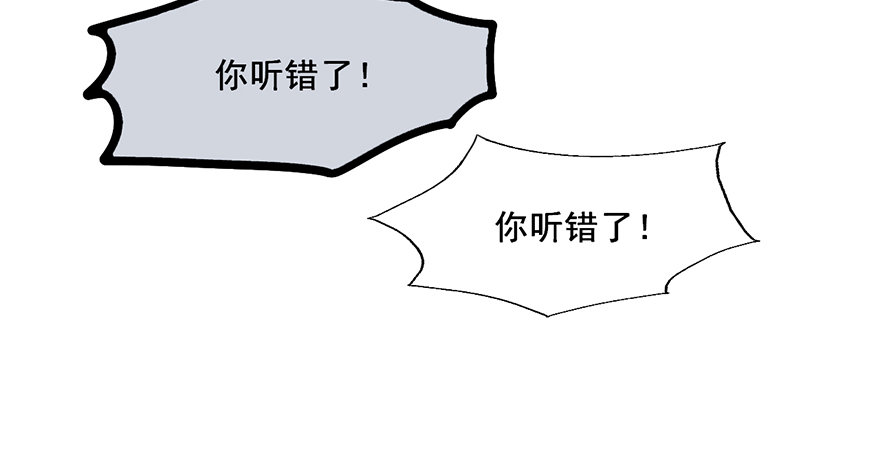 89 帮帮忙公司 第 27 页